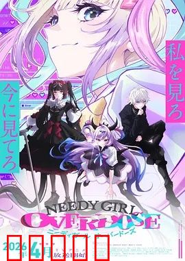 主播女孩重度依赖:虚拟与现实交织